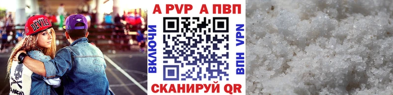 магазин продажи   дарк нет формула  А ПВП СК  Бакал 