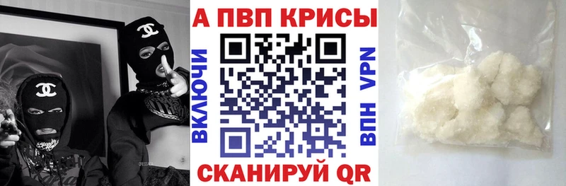 Alpha-PVP СК Бакал