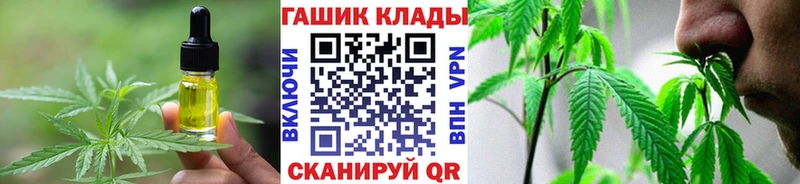 Печенье с ТГК марихуана  купить закладку  Бакал 