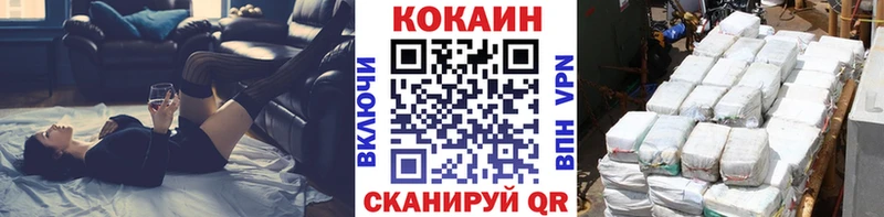 Кокаин FishScale  Бакал 