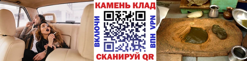 Гашиш AMNESIA HAZE  omg сайт  Бакал  где найти  