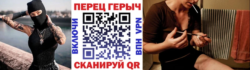 цены наркотик Бакал ГЕРОИН Heroin