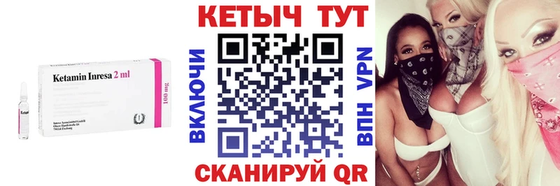 kraken ONION Бакал КЕТАМИН VHQ