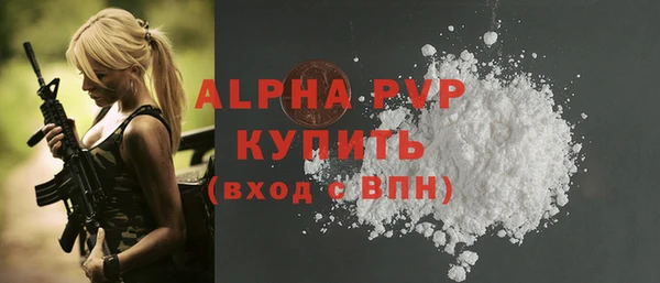тгк Армянск