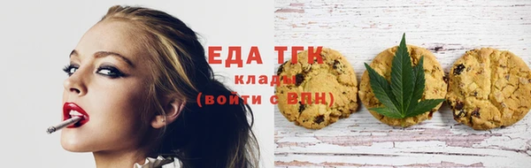 тгк Армянск