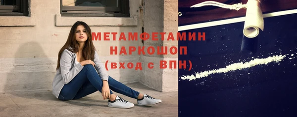 тгк Армянск