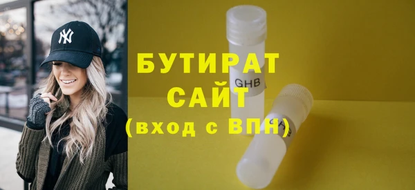 тгк Армянск
