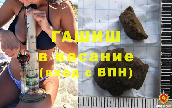 тгк Армянск