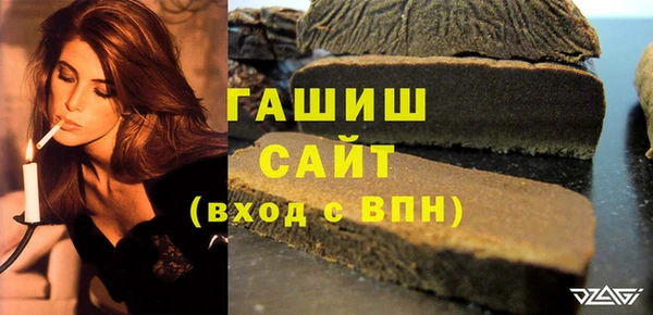 спайс Новокубанск