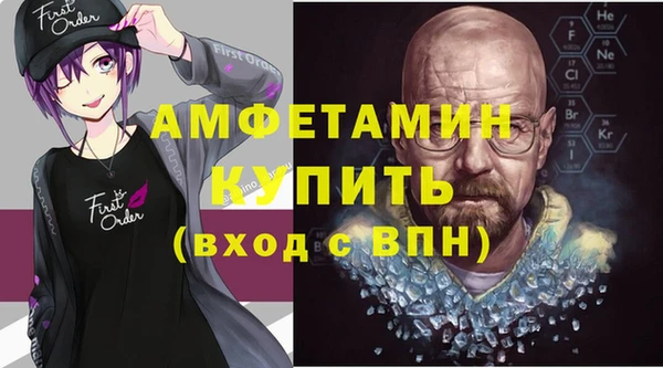 тгк Армянск