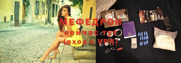 спайс Новокубанск