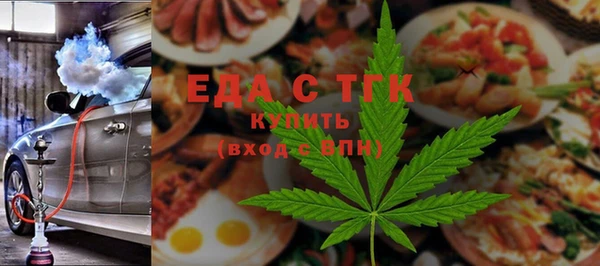 спайс Новокубанск