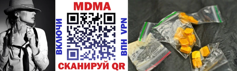 МДМА crystal  где можно купить   Бакал 