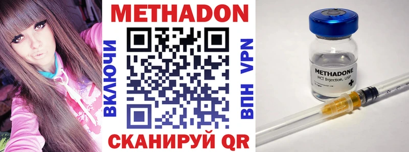 МЕТАДОН VHQ  Бакал 