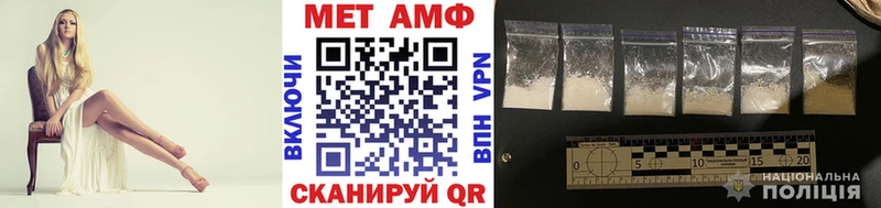 МЕТАМФЕТАМИН Декстрометамфетамин 99.9%  Бакал 