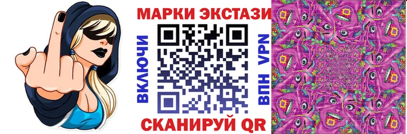 Марки 25I-NBOMe 1,5мг  закладка  Бакал 