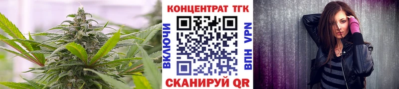ТГК Wax дарнет шоп Бакал
